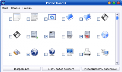 Perfect Icon 1.3