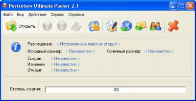 Pestretsov Ultimate Packer 2.2.0