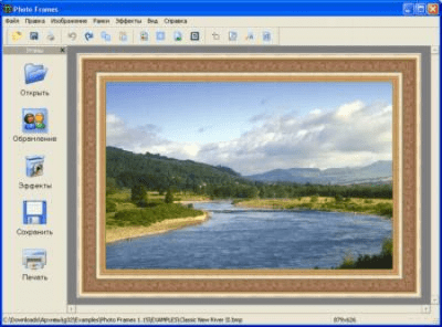 Photo Frames Последняя Photo Frames Последняя