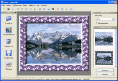 Photo Frames PRO 4.95