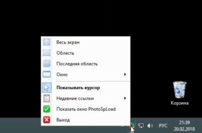 PhotoSpLoad 103.0 PhotoSpLoad 103.0