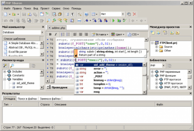 PHP Tiburon last PHP Tiburon last