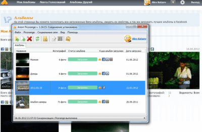 Picorange 2.2 Picorange 2.2