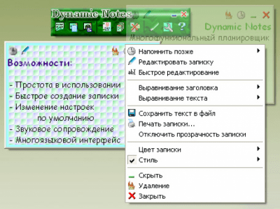 Power Notes Lite v3.12 last Power Notes Lite v3.12 last