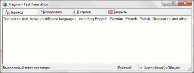 Pragma 6.0.101.57