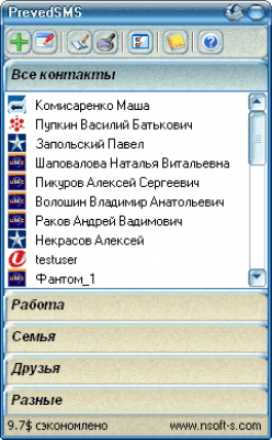 PrevedSMS 5.4 PrevedSMS 5.4