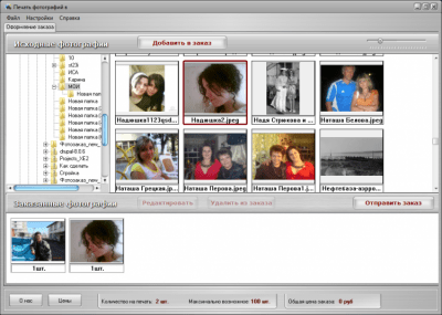Фотозаказ 2.0 Фотозаказ 2.0