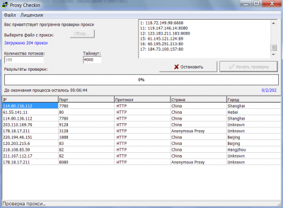 Proxy Checkin HTTP SOCKS 1.0