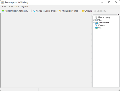 ProxyInspector for WinProxy 2.7