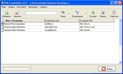 PSD E-mail BaSe 4.0 PSD E-mail BaSe 4.0