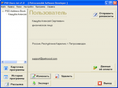 PSD Users ini 1.0 PSD Users ini 1.0