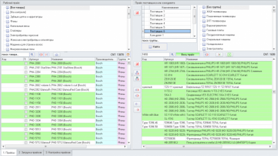 QuadCRM.Price 1.2.1 + кряк