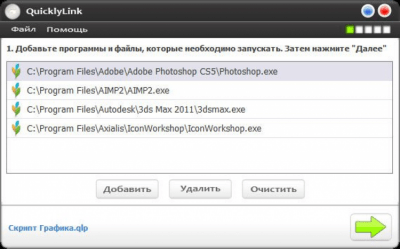QuicklyLink Portable 1.1 QuicklyLink Portable 1.1