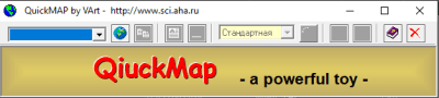 QuickMap 2.2 + кряк