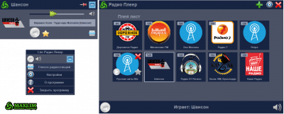 Радио плеер 2.1.1