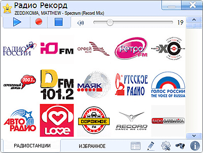 RadioTochka Portable 16.0