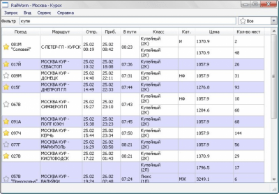 RailWorm 0.1.5 RailWorm 0.1.5