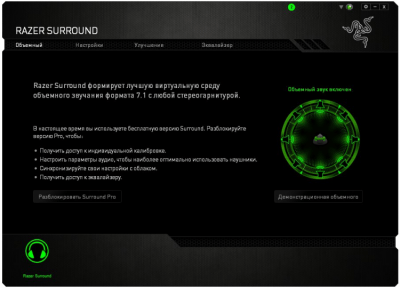 Razer Surround 2.0.29.2 Razer Surround 2.0.29.2