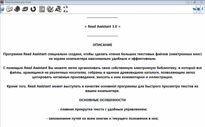 Read Assistant 3.0.10.791