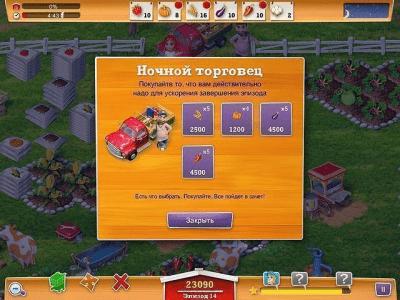 Реальная ферма latest + таблетка Реальная ферма latest + таблетка