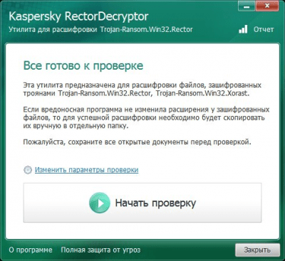 RectorDecryptor 2.7.0.0