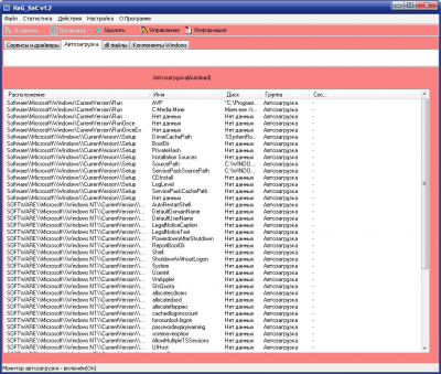 ReG_SeC 1.2.1 ReG_SeC 1.2.1