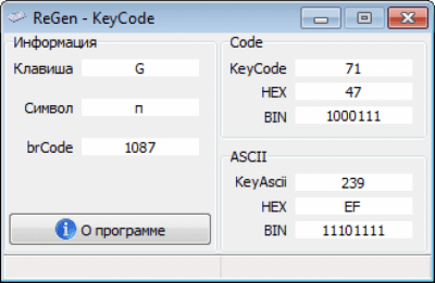 ReGen - KeyCode 1.5.0.0