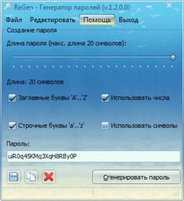 ReGen - Password Generator 2.3.2.0