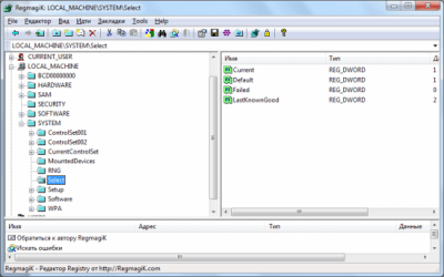 RegmagiK Registry Editor 4.9.15