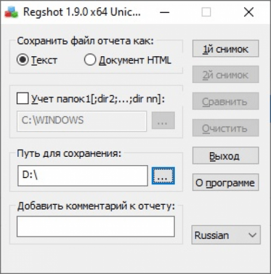 RegShot 1.9.0 RegShot 1.9.0