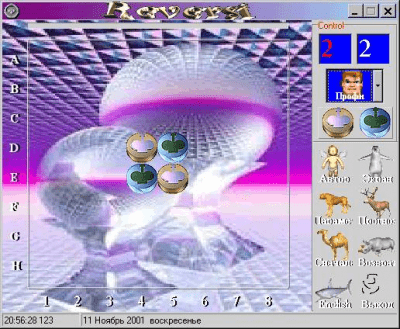 Reversi last Reversi last
