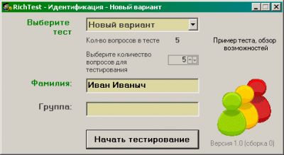 RichTest 3.4 RichTest 3.4