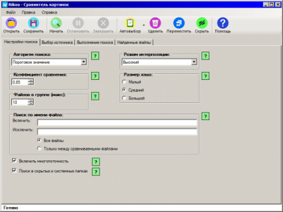 Rikou Сравнитель картинок 0.93.1.18