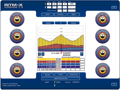 RITM-X. v 1.0 last RITM-X. v 1.0 last