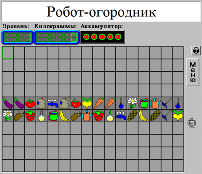 Робот-огородник 2.1