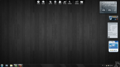 RocketDock 1.3.5