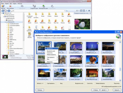 RS Data Recovery 4.0 RS Data Recovery 4.0