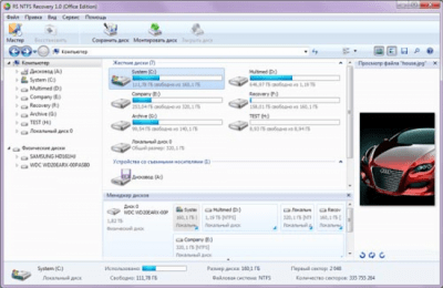 RS NTFS Recovery 2.8