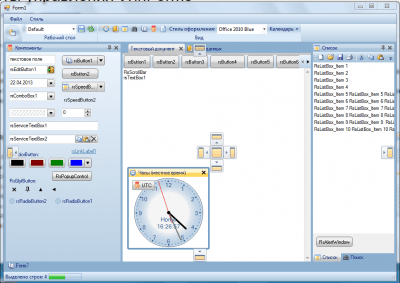 RsDesign.Controls for WinForms 2.1.0.0