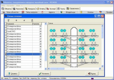 RSlight 2.0.0.1 RSlight 2.0.0.1