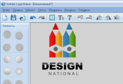 Русификатор Sothink Logo Maker 2.0.205