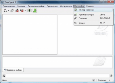 Русификатор TeamSpeak 4.7