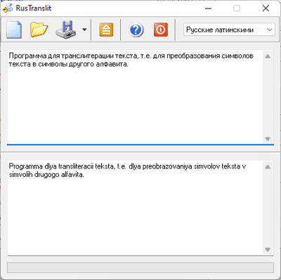 RusTranslit 1.0.0.10