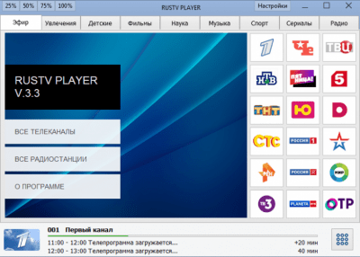 RusTV Player 3.3