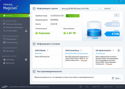 Samsung SSD Magician 6.0.0.100