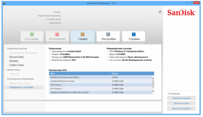 SanDisk SSD Dashboard 2.6.0.0