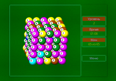 Сапёр-3D 1.6