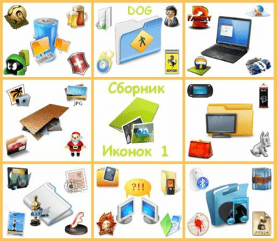 Сборник иконок last