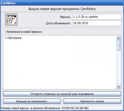 SB.ProgramsTool 1.0.3.2k.lang SB.ProgramsTool 1.0.3.2k.lang