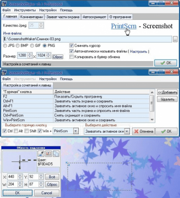 ScreenshotMaker 8.2 + keygen